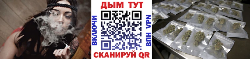 Бошки марихуана LSD WEED  darknet наркотические препараты  Калязин  купить закладку 